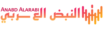 النبض العربي – Anabd Alarabi